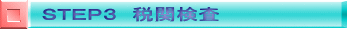 rsdoR@Ŋ֌